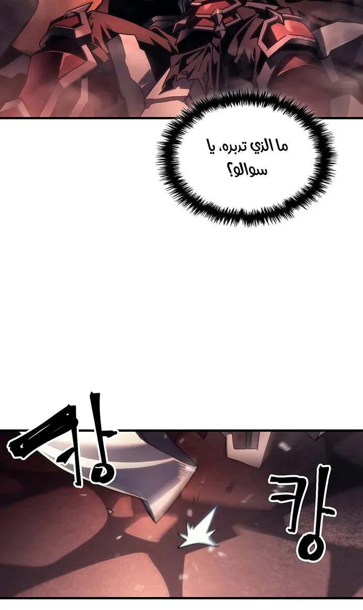 الصفحة 59 من 74