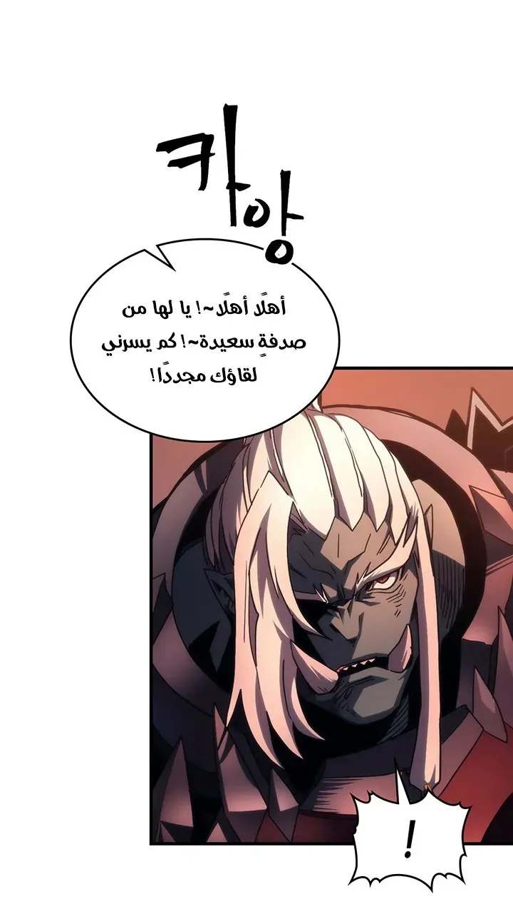 الصفحة 60 من 74