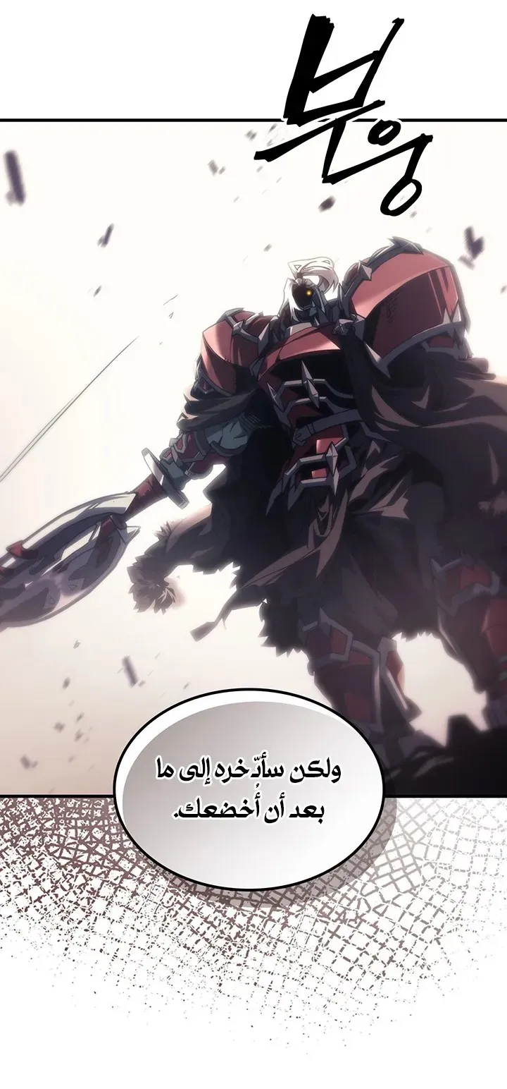 الصفحة 71 من 74