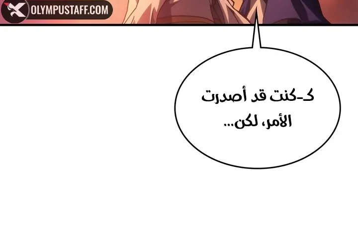 الصفحة 26 من 74