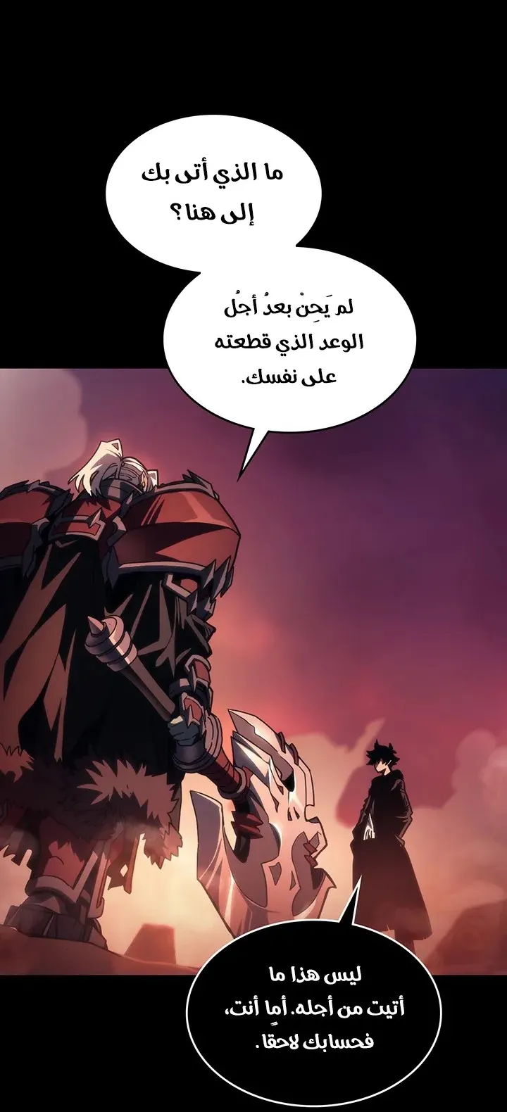 الصفحة 42 من 74