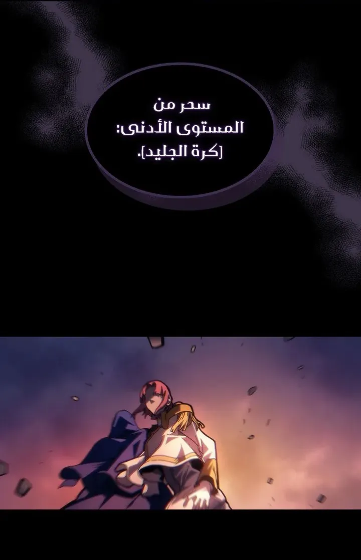 الصفحة 35 من 74