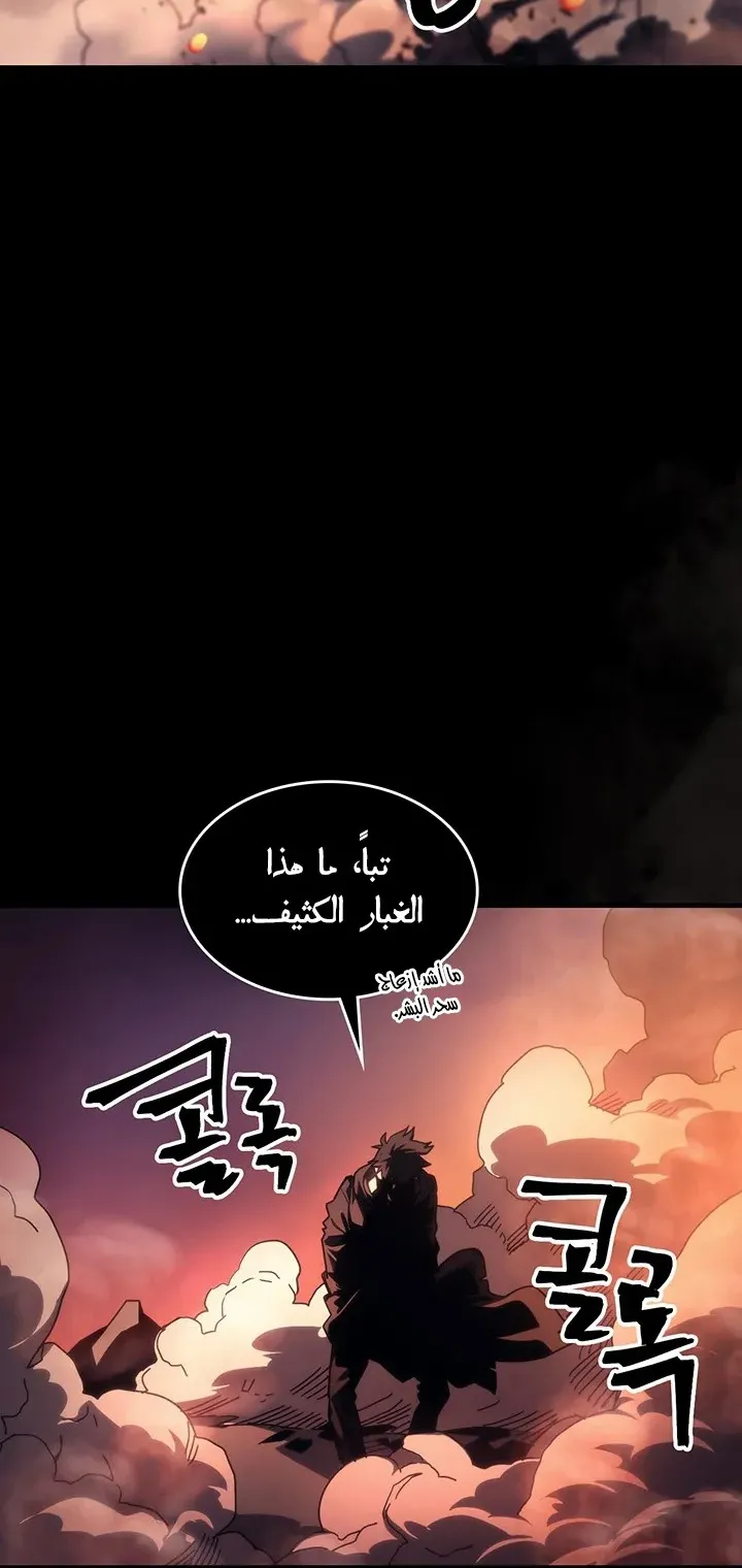 الصفحة 40 من 74