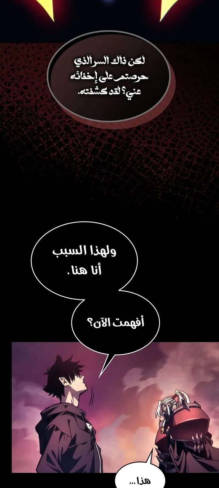 الصفحة 48 من 74