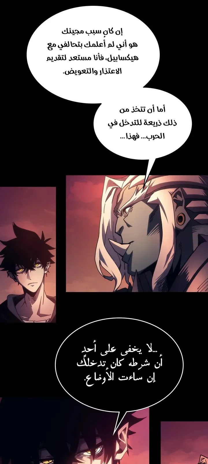 الصفحة 45 من 74