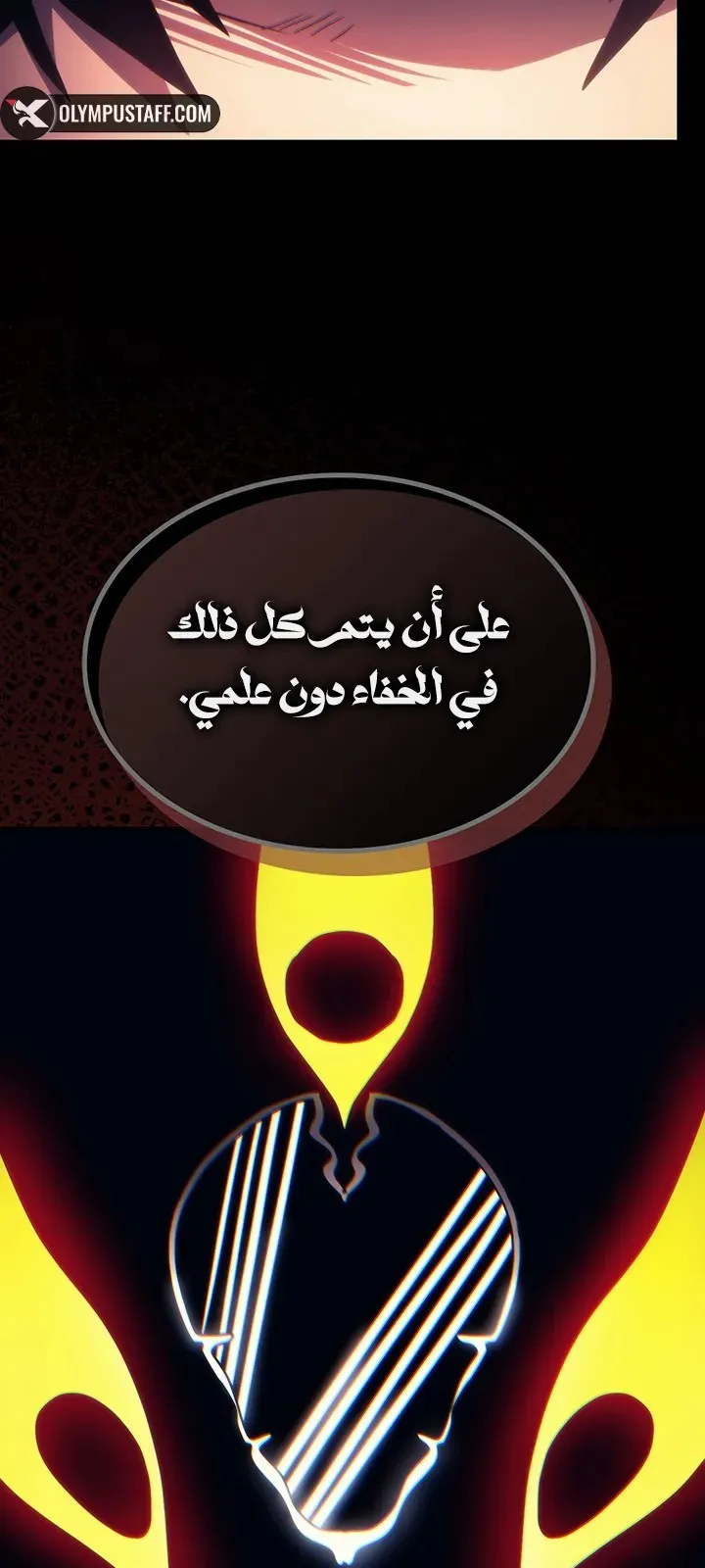 الصفحة 47 من 74