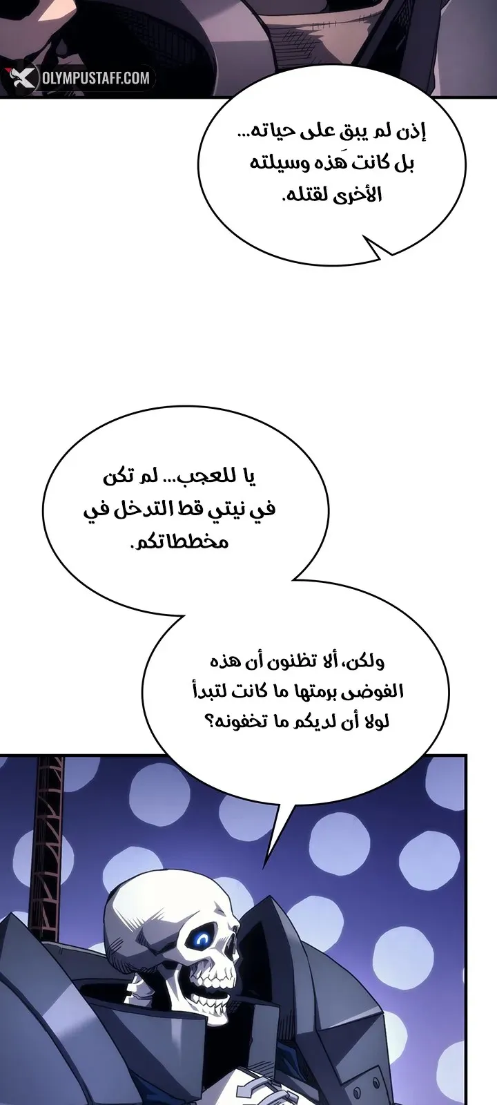 الصفحة 64 من 74