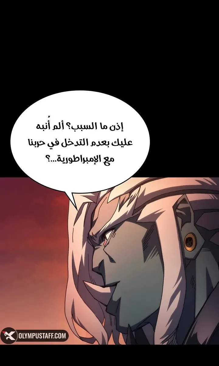 الصفحة 43 من 74