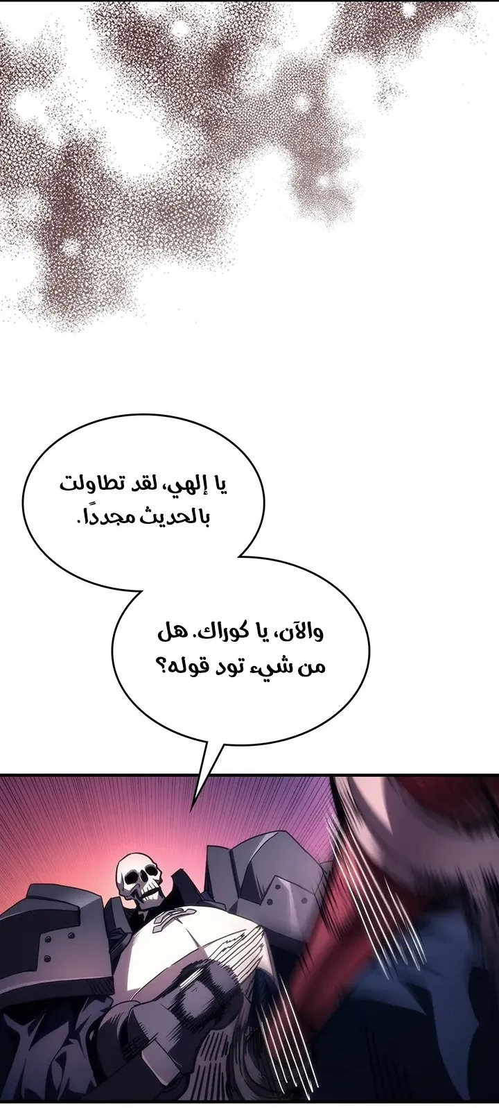 الصفحة 69 من 74
