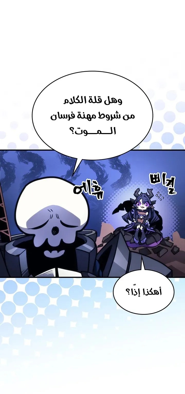 الصفحة 66 من 74