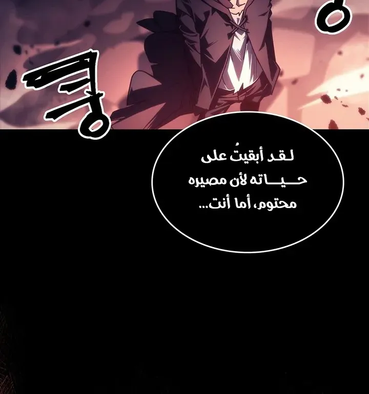 الصفحة 53 من 74