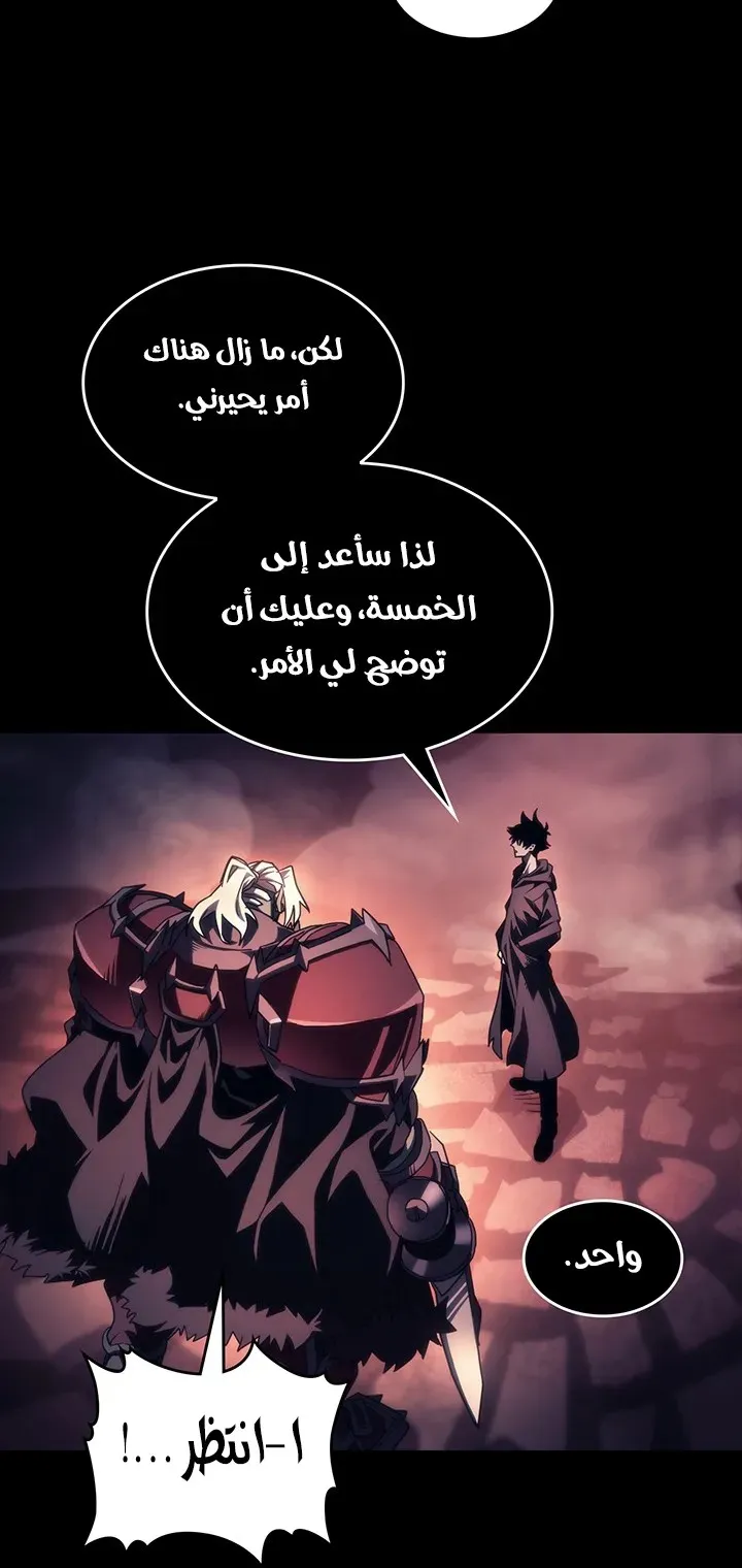 الصفحة 49 من 74