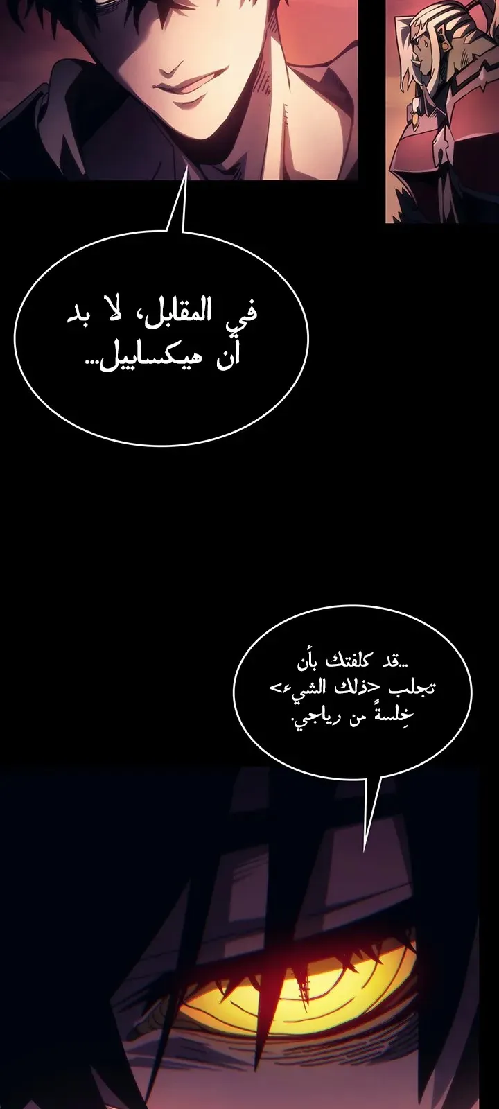 الصفحة 46 من 74