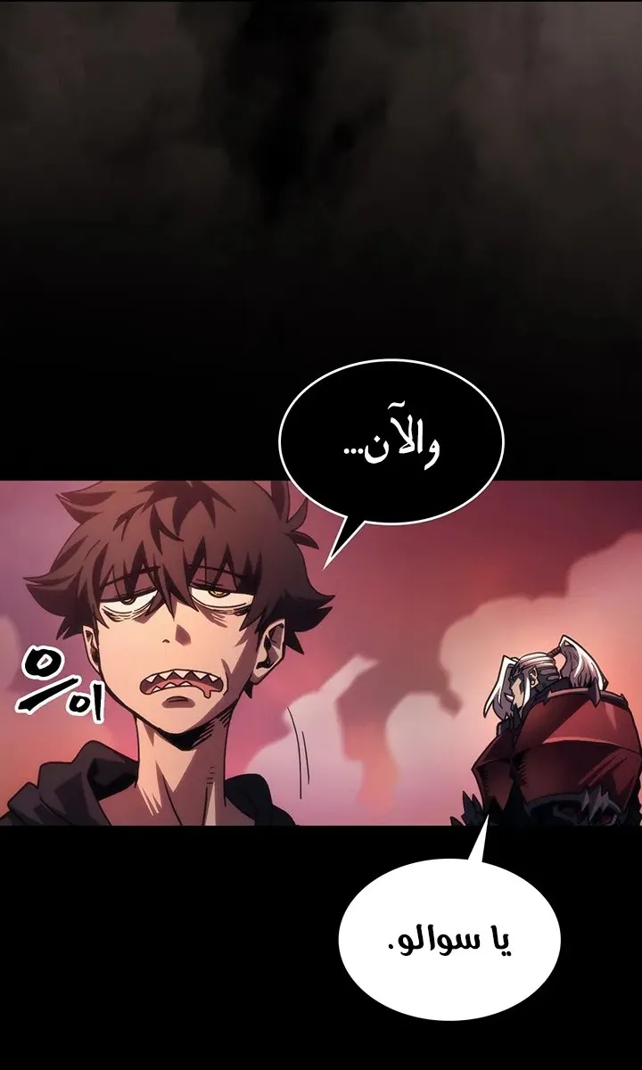 الصفحة 41 من 74