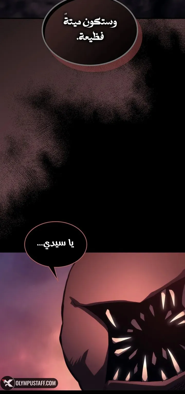 الصفحة 55 من 74
