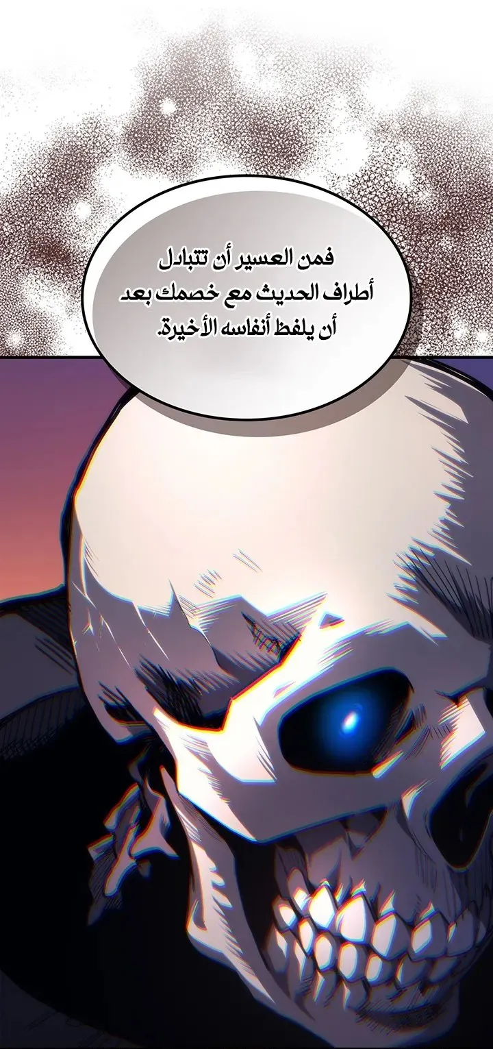 الصفحة 68 من 74