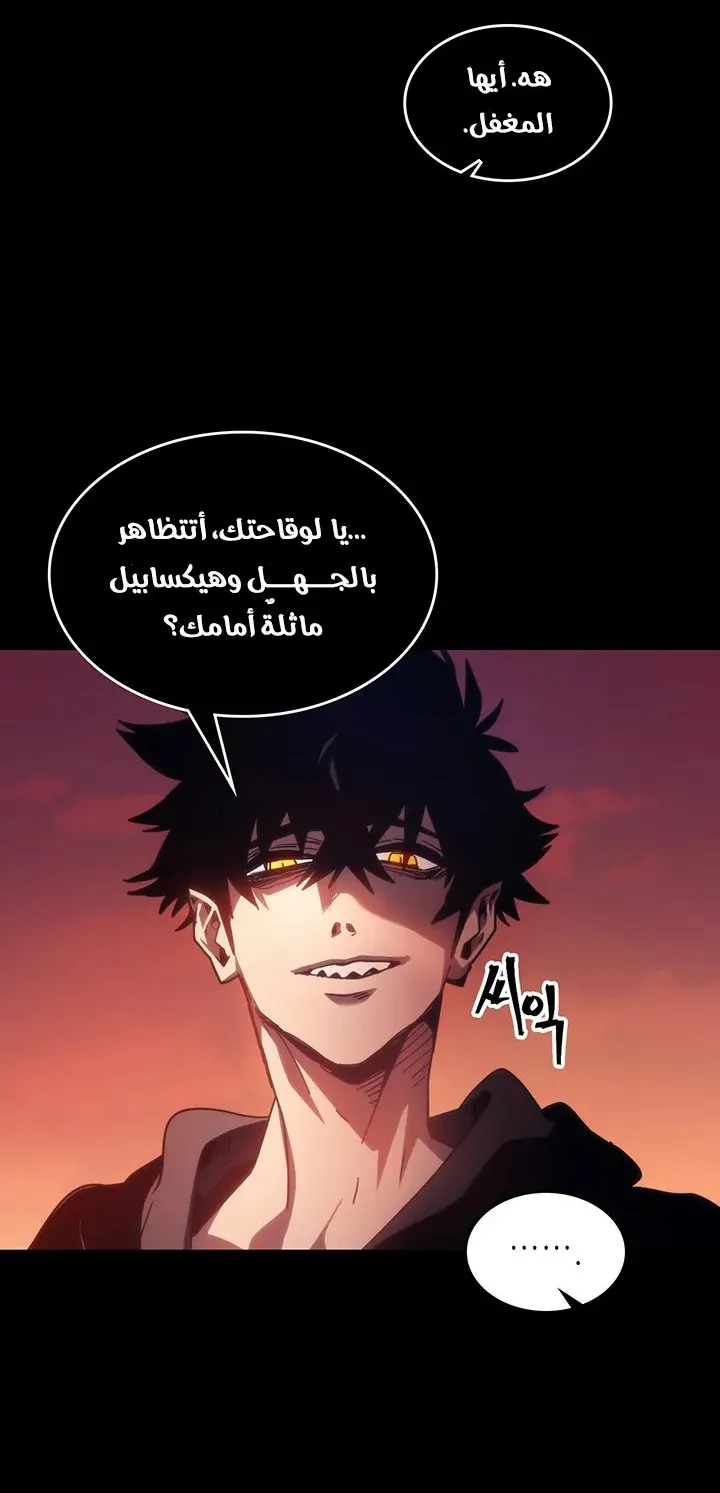 الصفحة 44 من 74