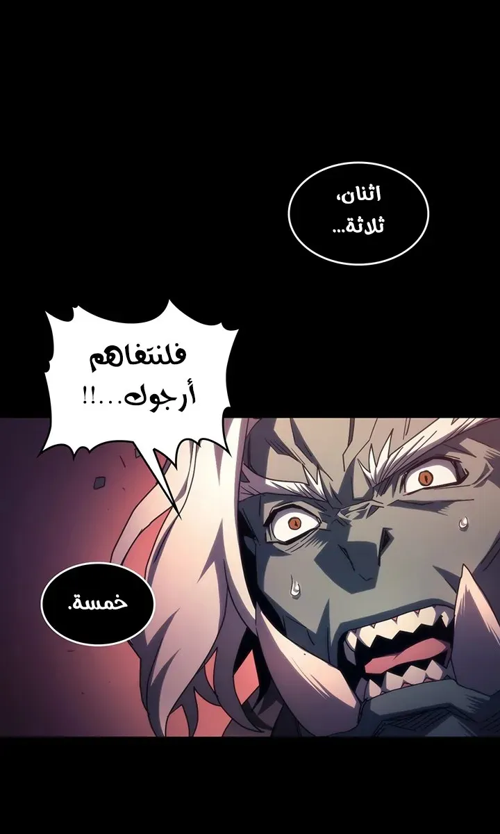 الصفحة 50 من 74
