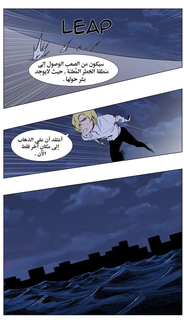 الصفحة 20 من 22