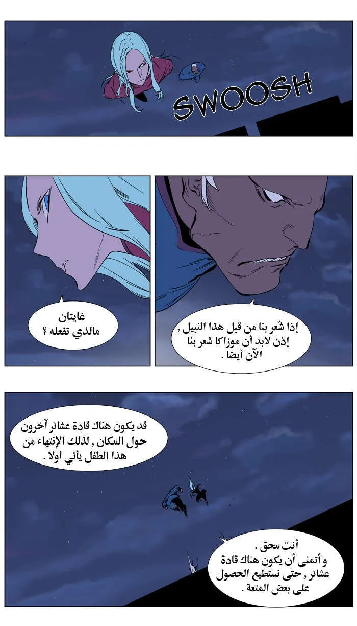 الصفحة 19 من 22