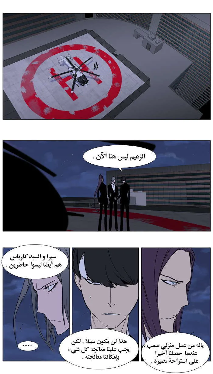 الصفحة 21 من 22