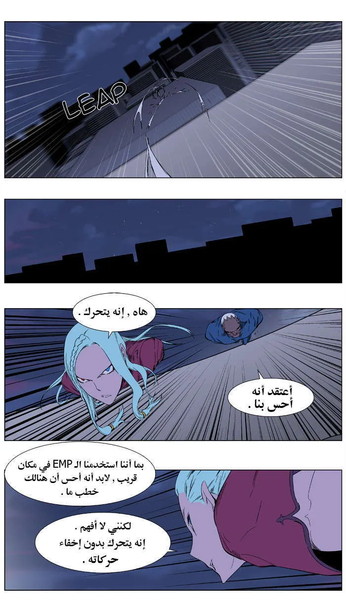 الصفحة 9 من 22