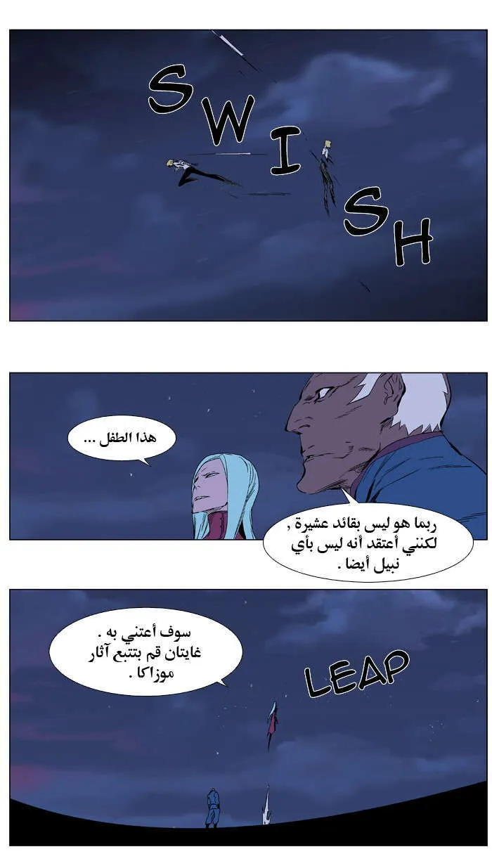 الصفحة 18 من 22