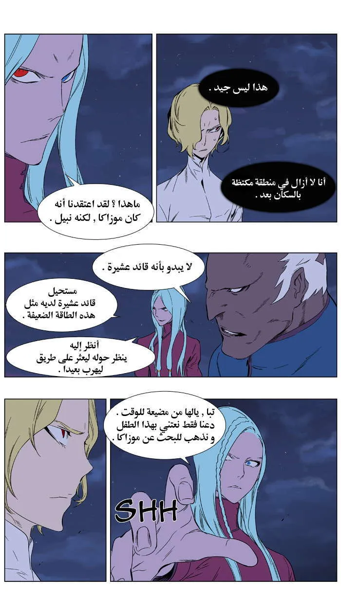 الصفحة 15 من 22