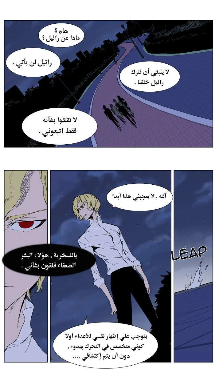 الصفحة 6 من 22