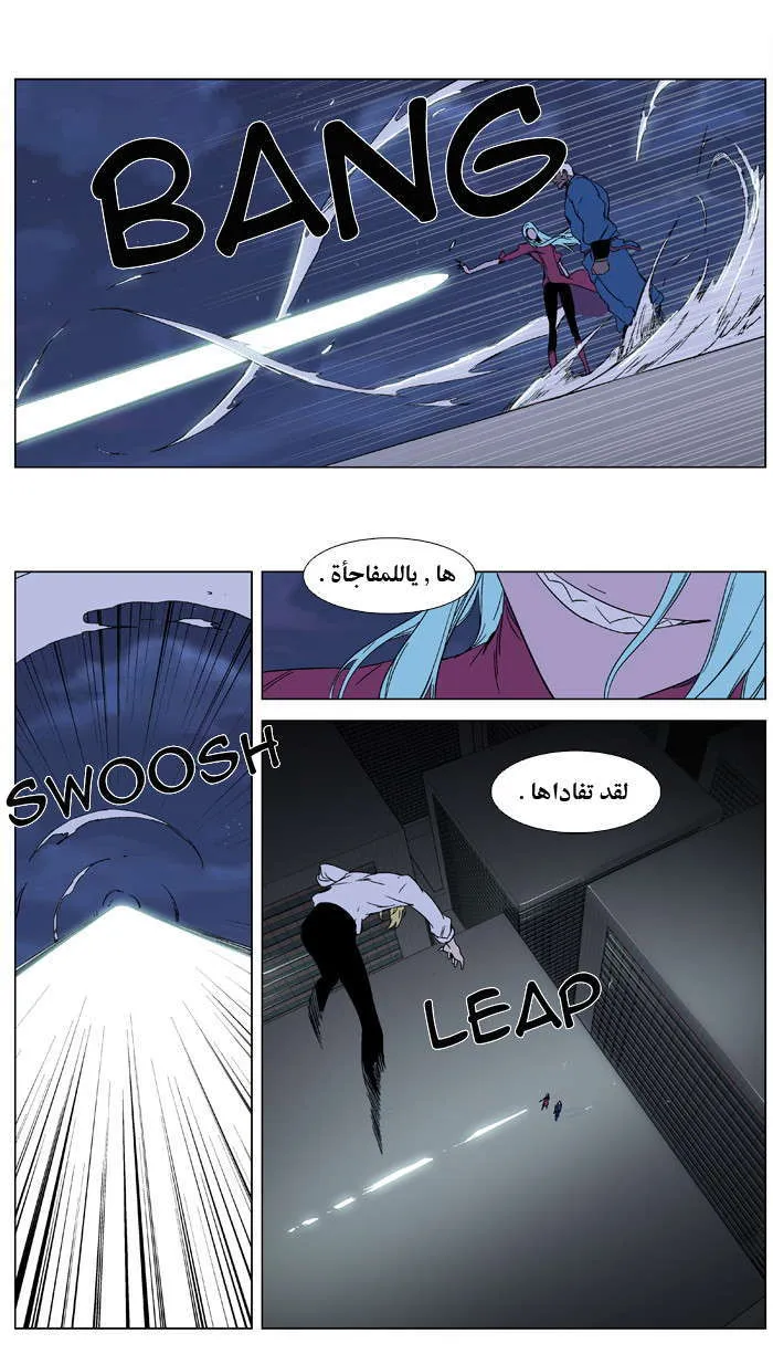 الصفحة 16 من 22