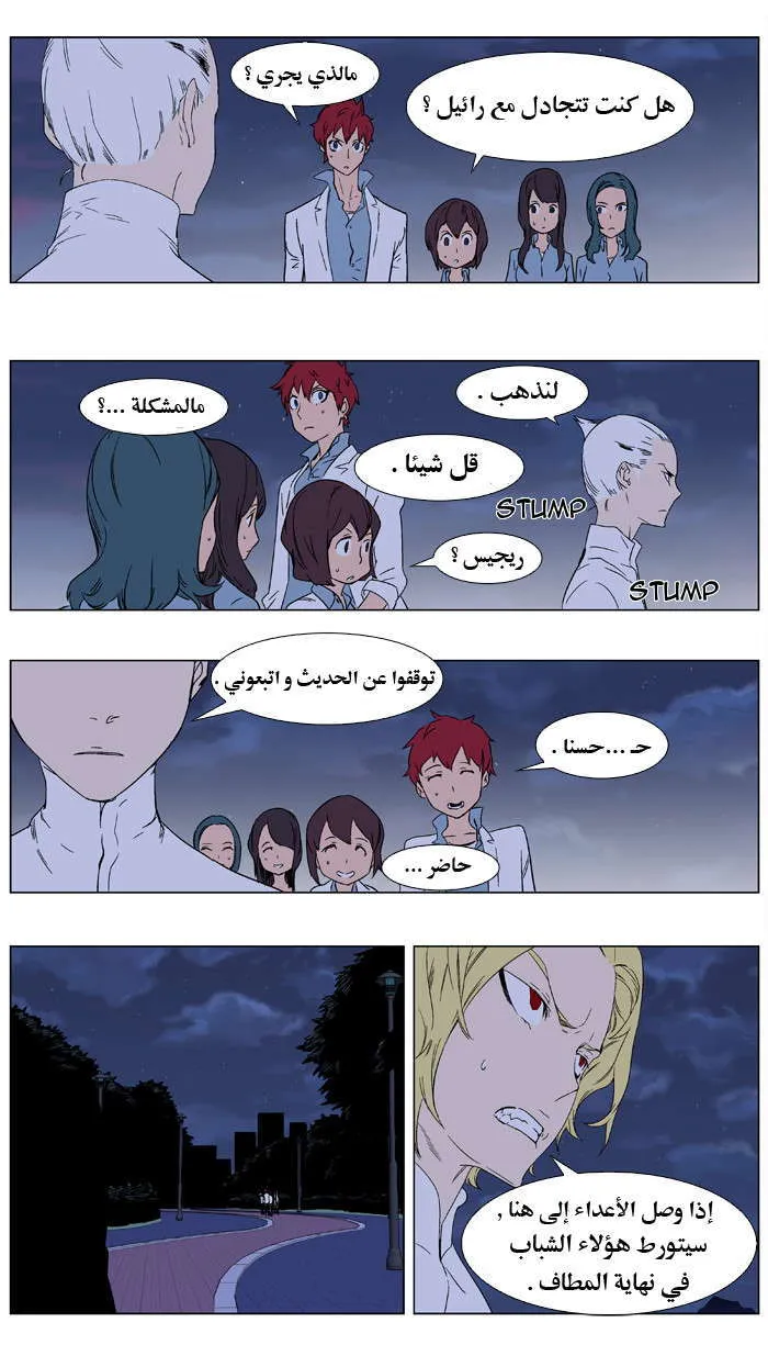 الصفحة 5 من 22