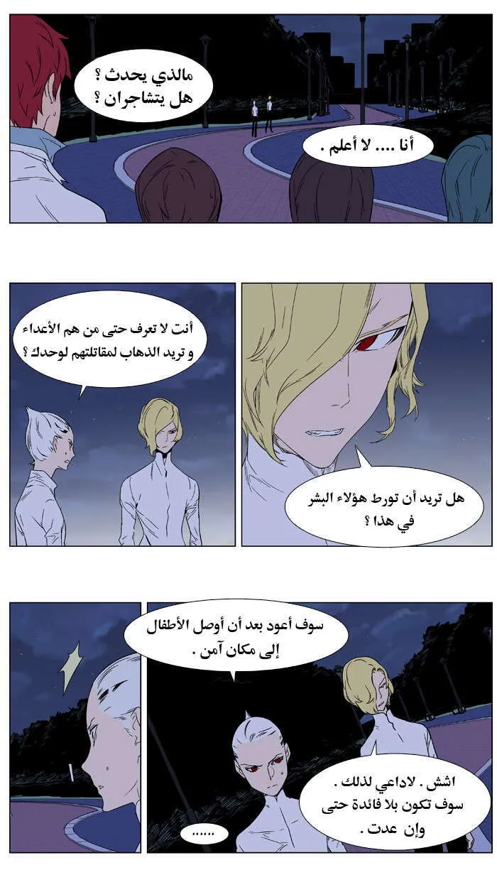 الصفحة 4 من 22