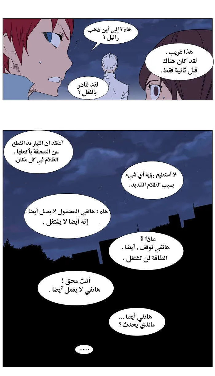 الصفحة 7 من 22
