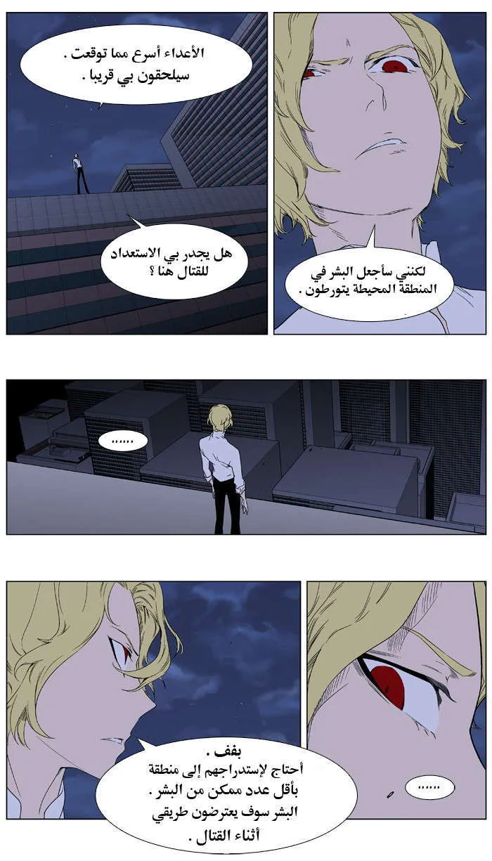 الصفحة 11 من 22