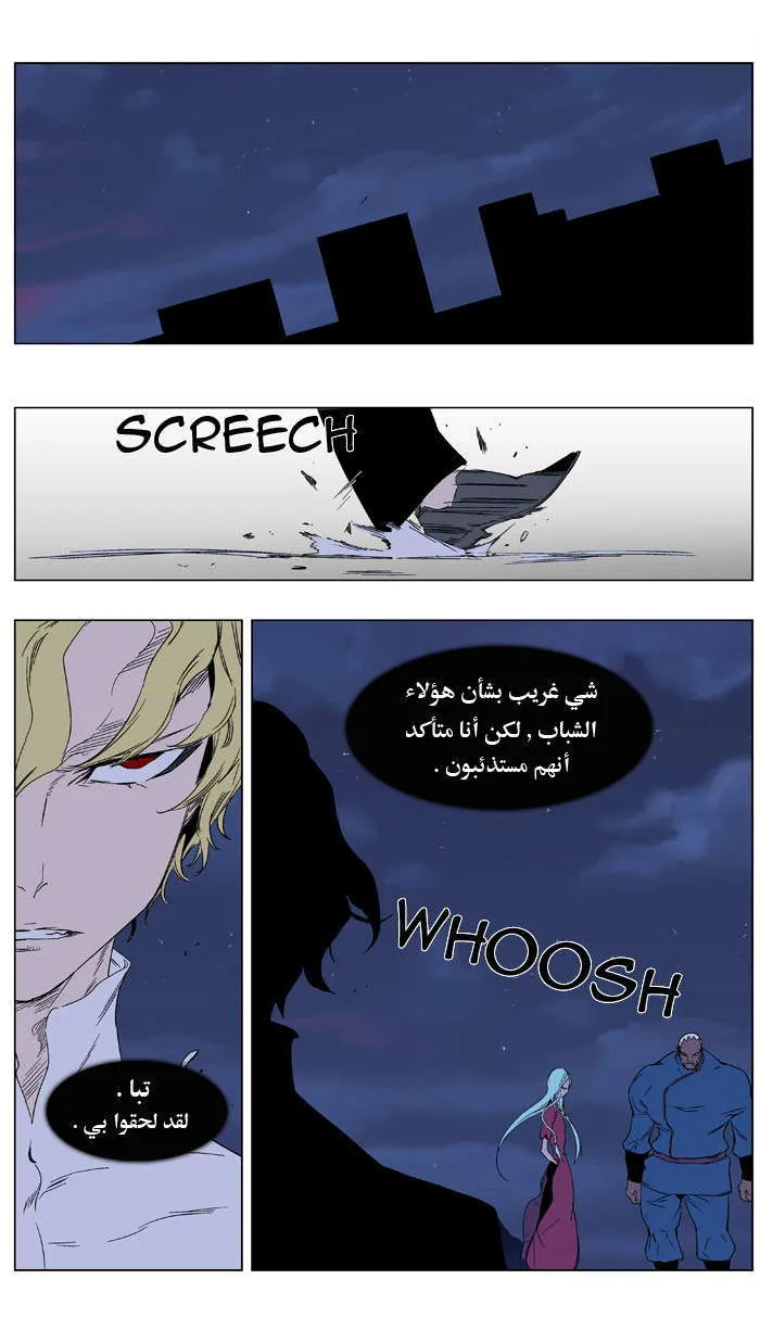 الصفحة 14 من 22