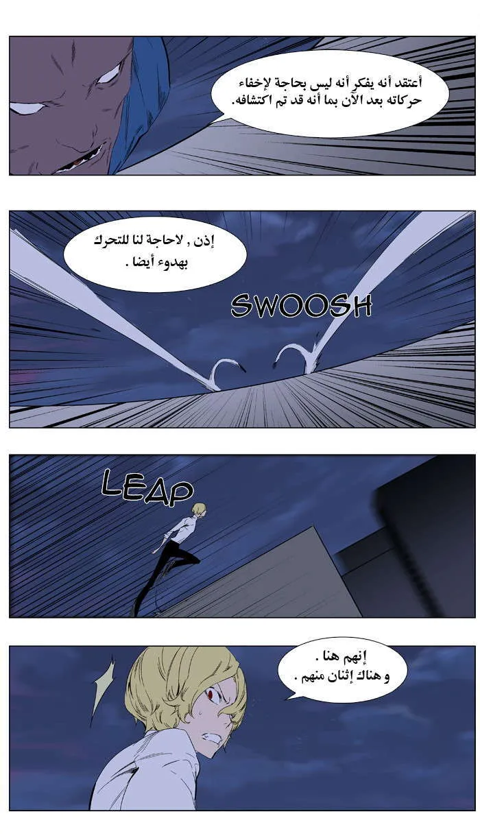 الصفحة 10 من 22
