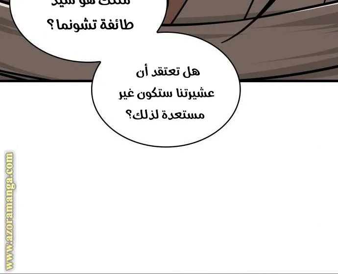 الصفحة 72 من 75