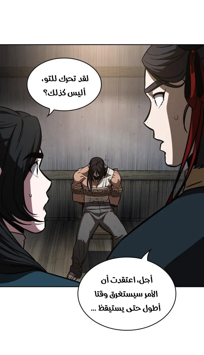 الصفحة 37 من 75