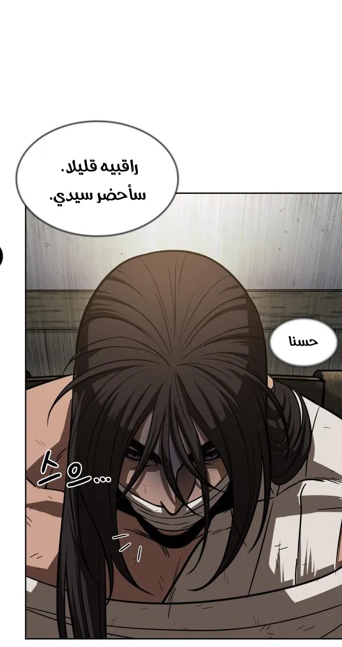 الصفحة 38 من 75