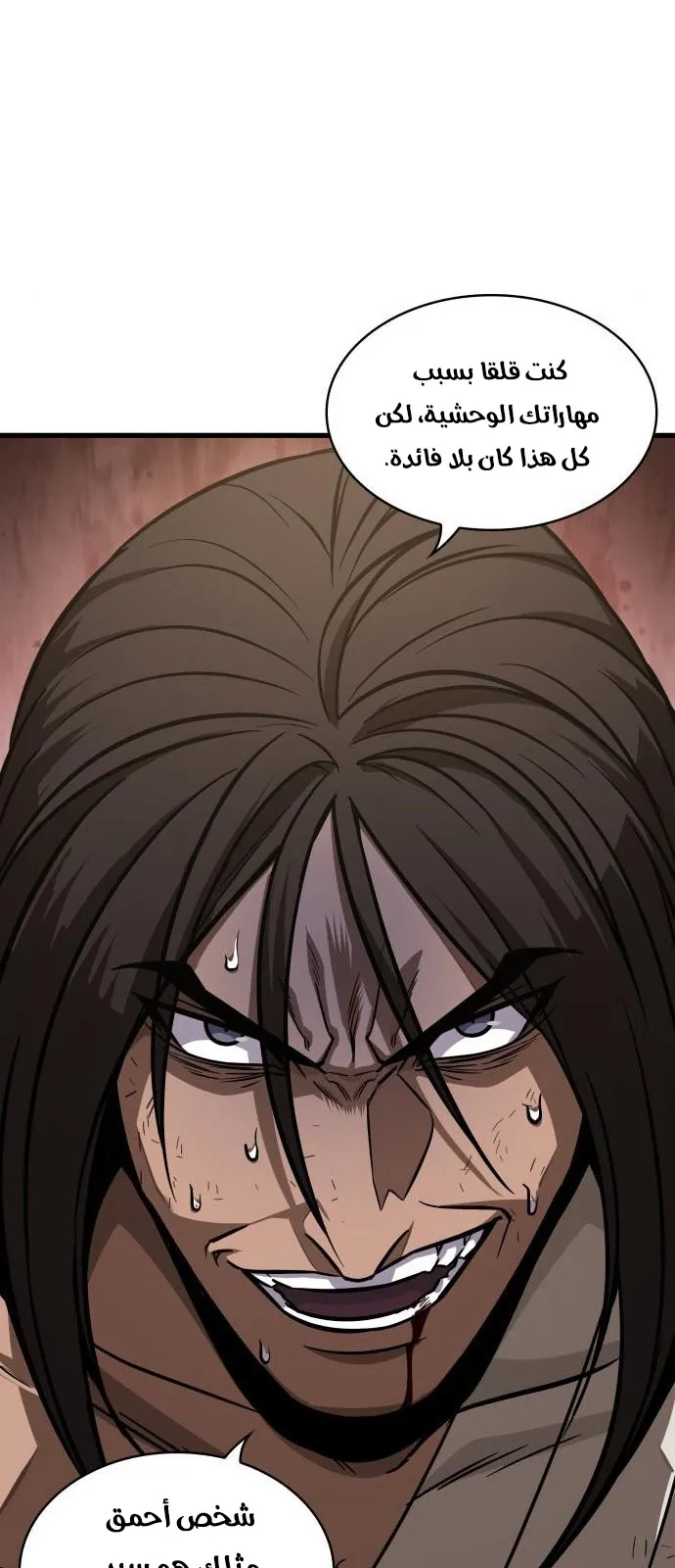 الصفحة 71 من 75