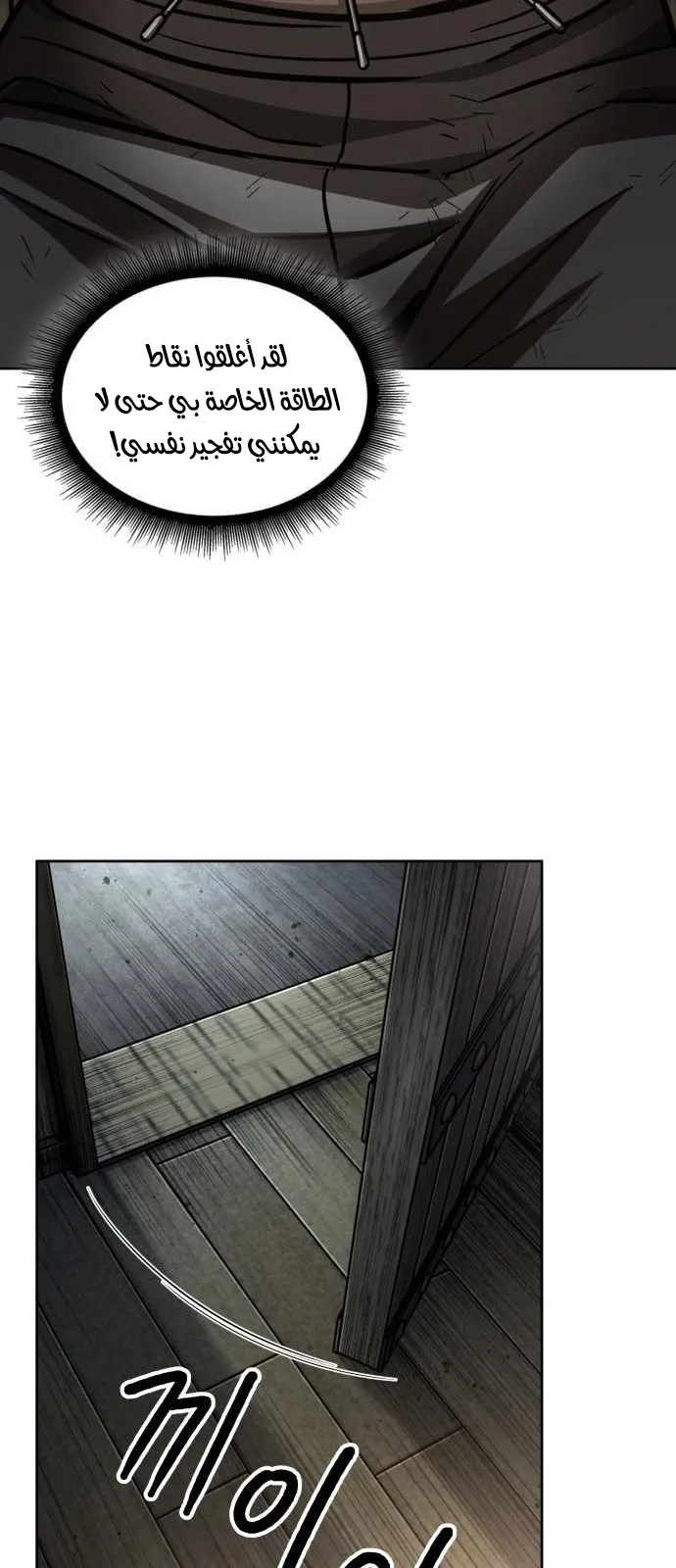 الصفحة 43 من 75