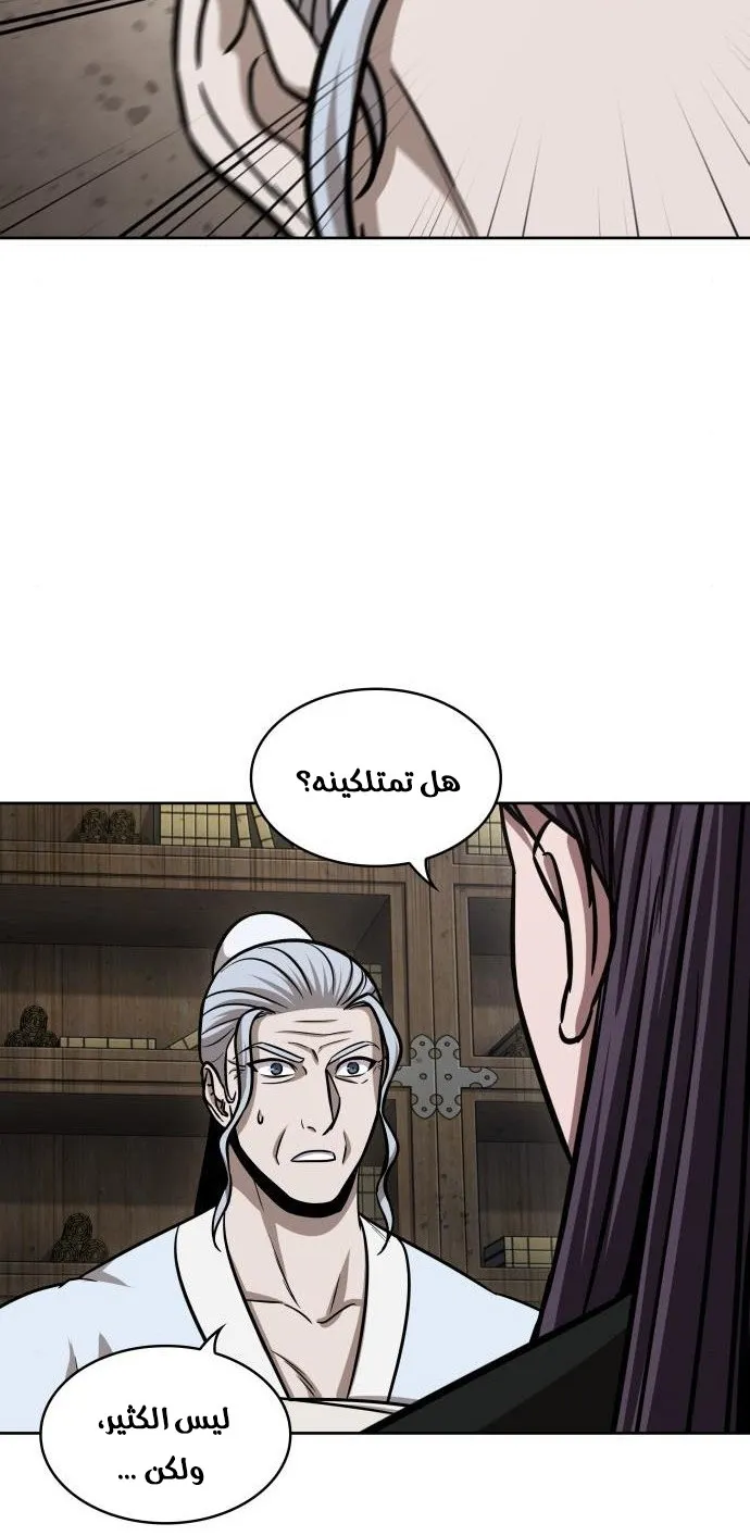 الصفحة 29 من 75
