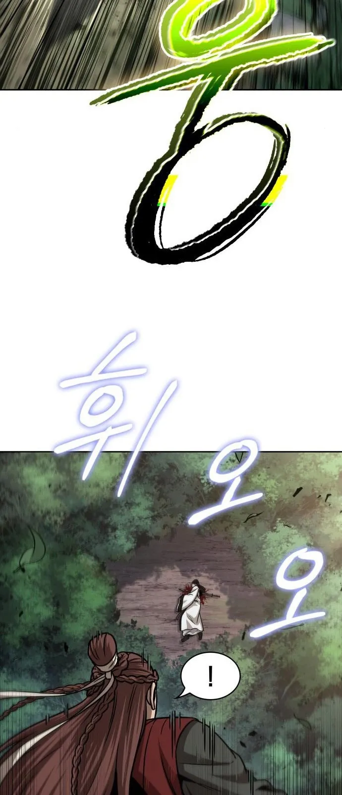 الصفحة 11 من 75