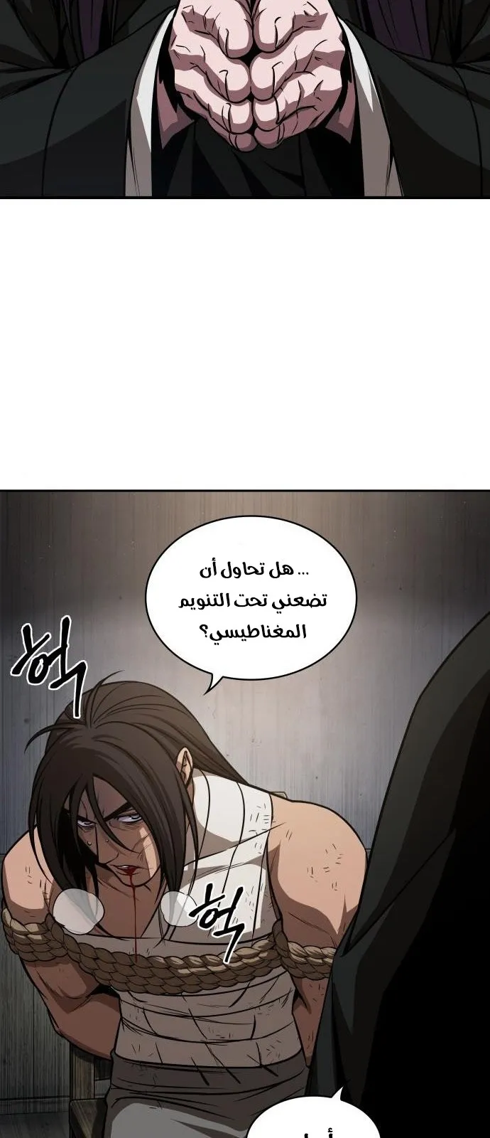 الصفحة 67 من 75