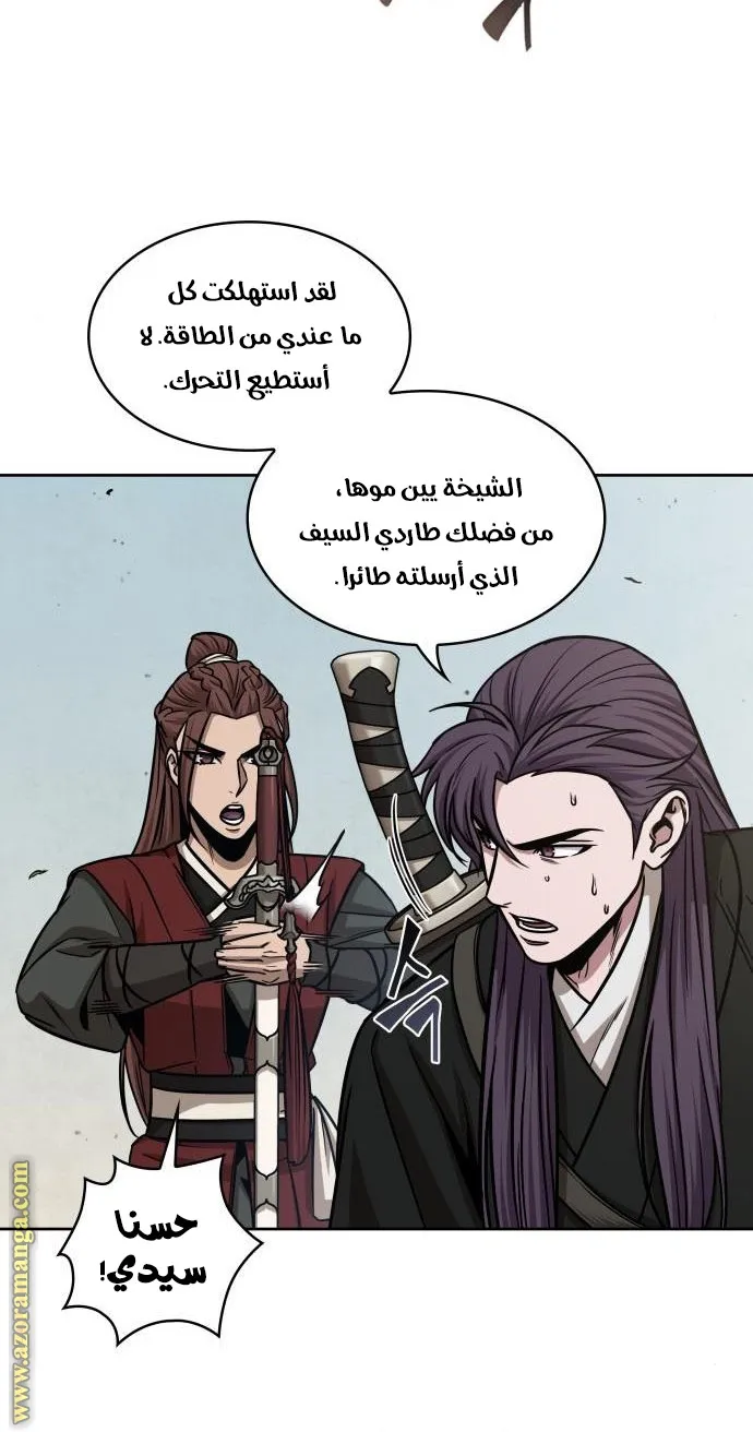 الصفحة 9 من 75
