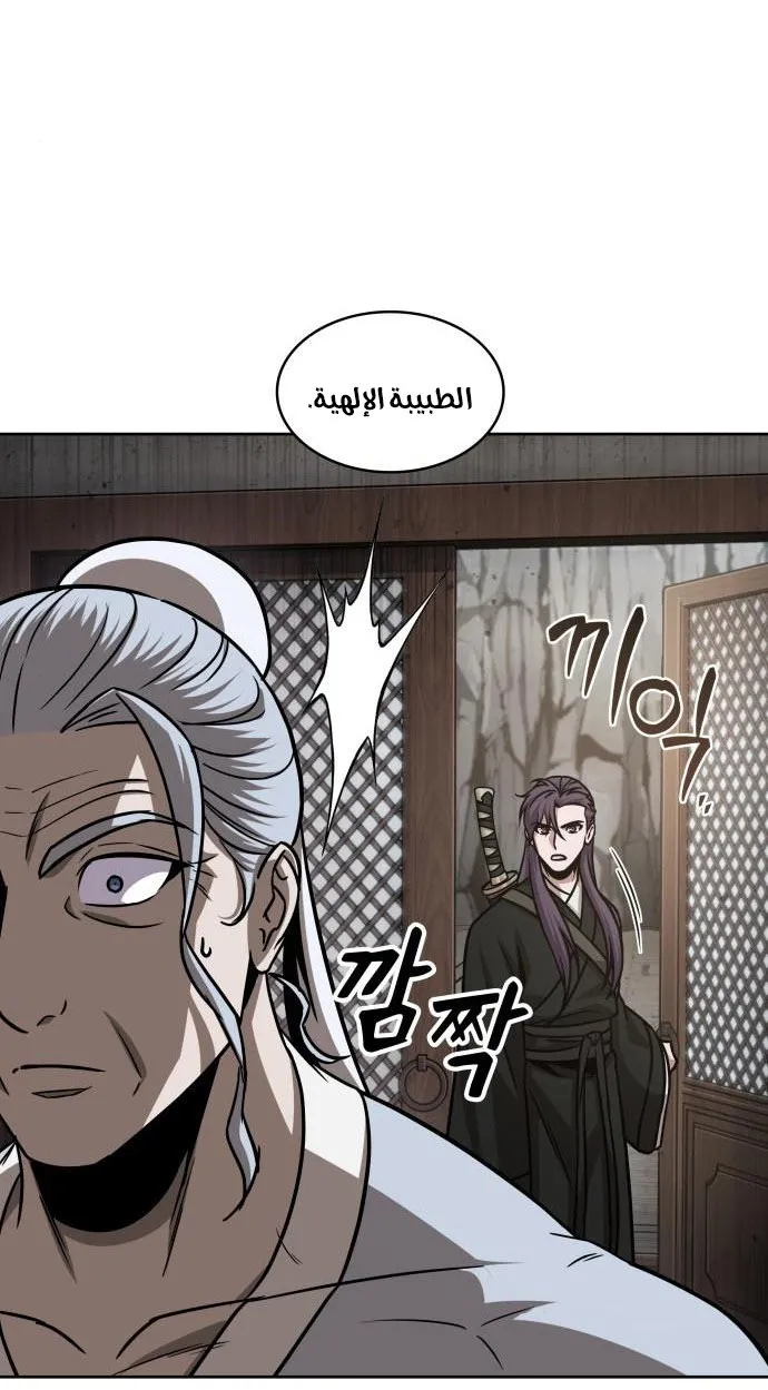 الصفحة 25 من 75