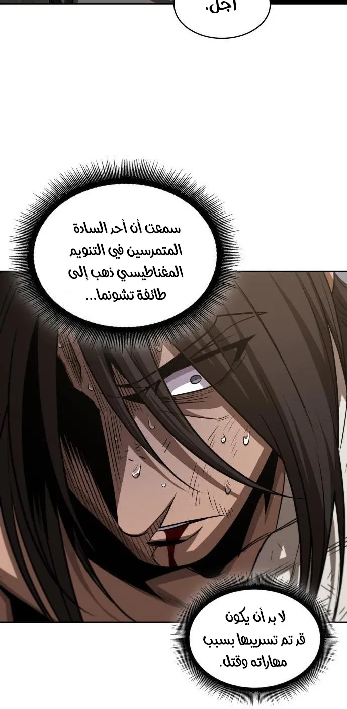 الصفحة 68 من 75