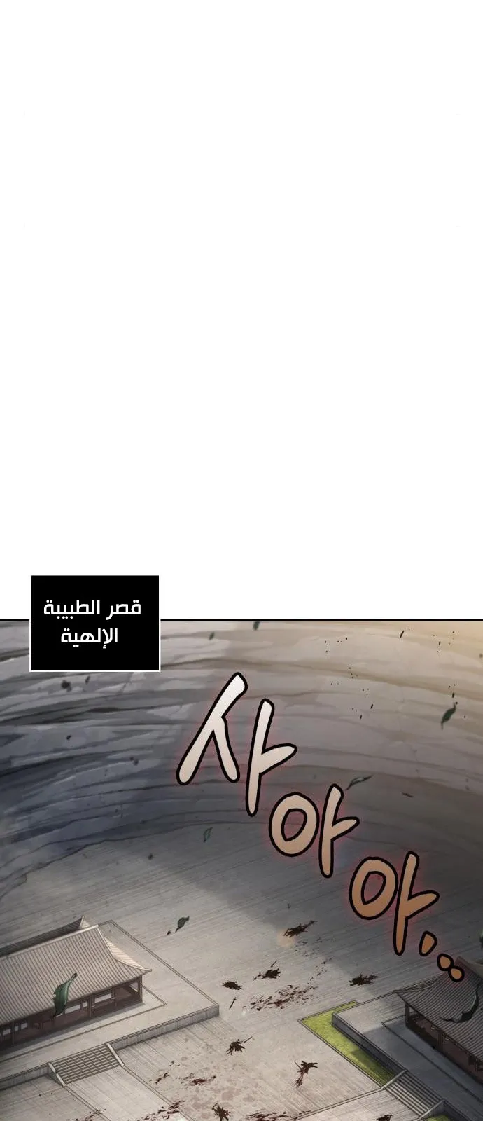 الصفحة 20 من 75