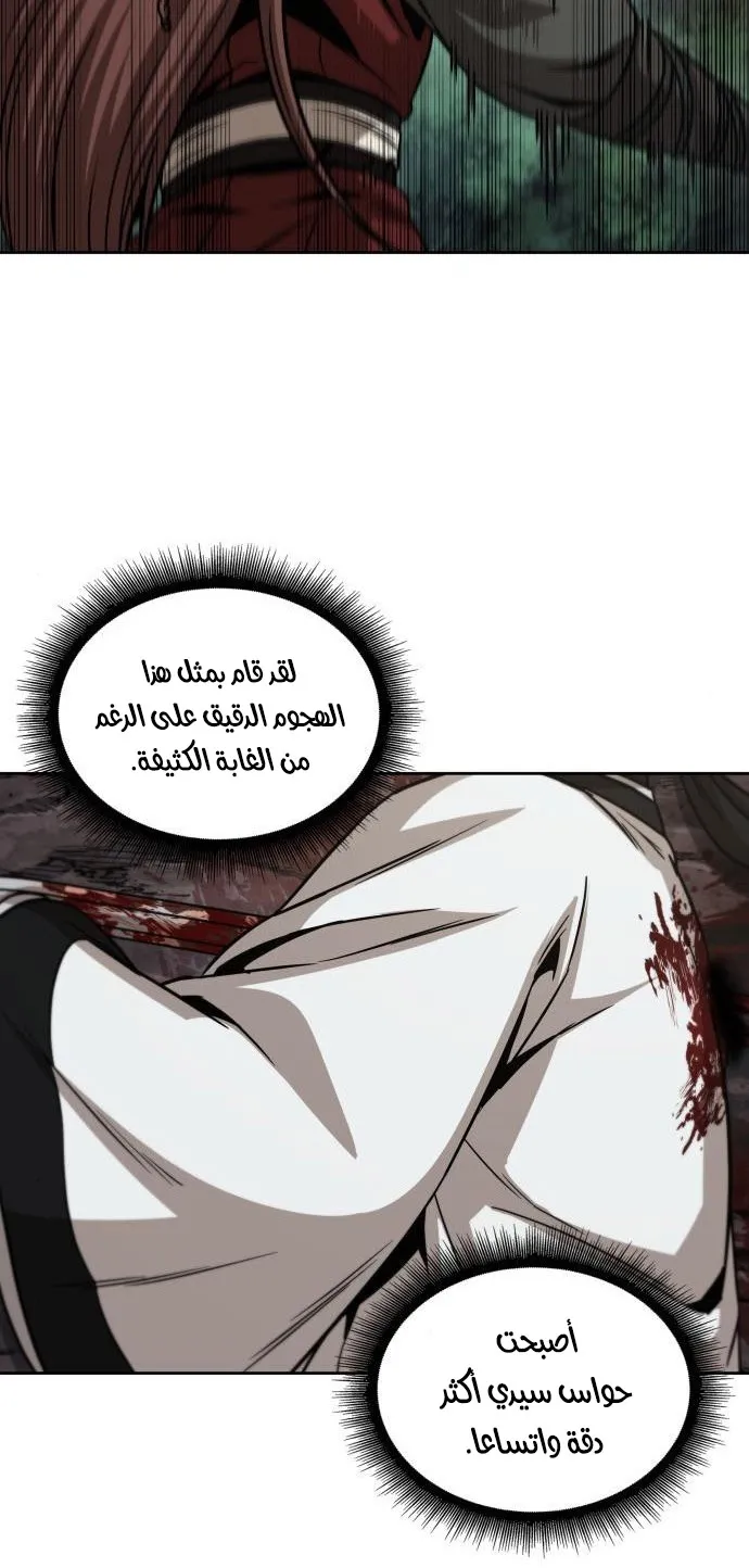الصفحة 12 من 75