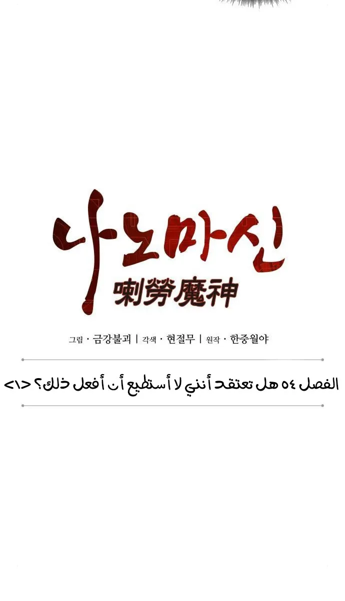 الصفحة 6 من 75